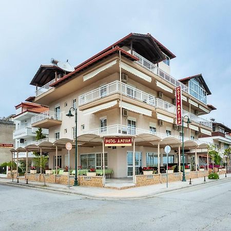 Amfion Hotel Olympiaki Akti Exterior photo